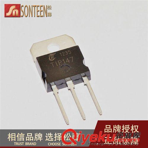 松藤|(zhì)TIP137 TO-220 100V/8A/70W PNP達(dá)林頓功率晶體管(10個(gè))