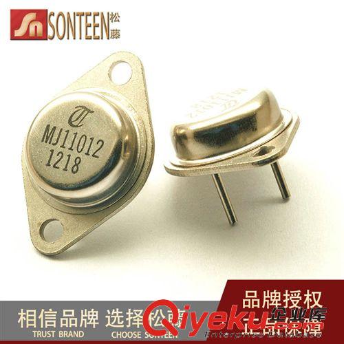 松藤|(zhì)MJ11012 30A/60V NPN達林頓大電流金封功率三極管