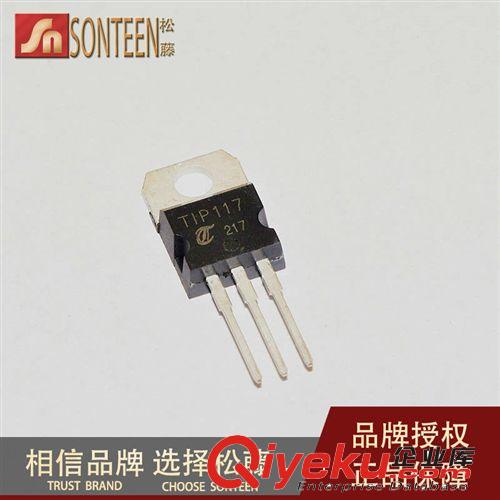 松藤|(zhì)MJ11012 30A/60V NPN達林頓大電流金封功率三極管