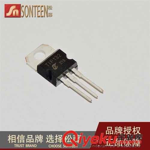 松藤|(zhì)2N6052 12A/100V TO-3 PNP達林頓金封功率三極管(2個)