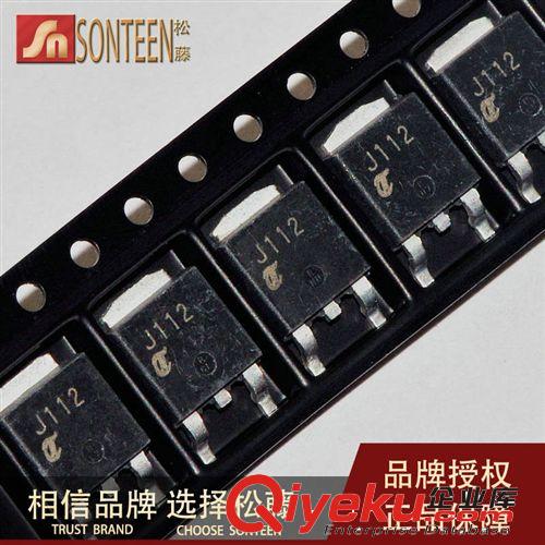 松藤|(zhì)2N6052 12A/100V TO-3 PNP達林頓金封功率三極管(2個)
