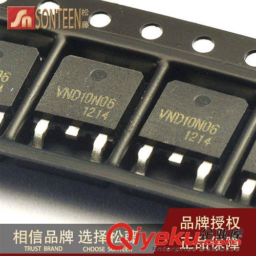松藤|(zhì)VND14NV04 TO-252 40V/12A/35毫歐 智能電源開關(guān)(5個)