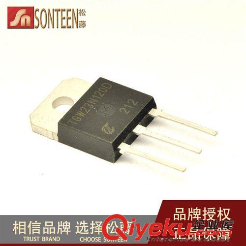 松藤|(zhì)全新 TGW23N120D 帶阻 1200V/23A/165W IGBT大功率電磁爐管