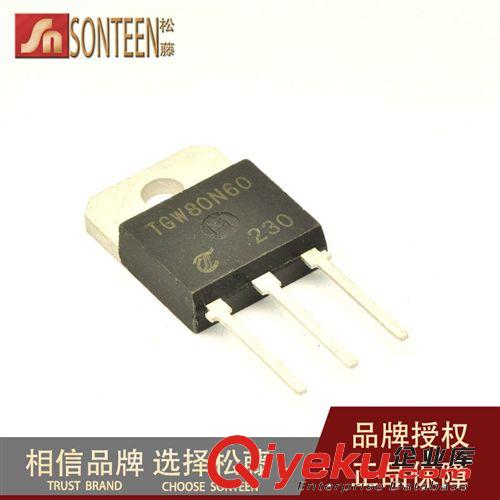 松藤|(zhì)全新 TGW80N60 不帶阻 600V/80A/300W IGBT大功率電磁爐管