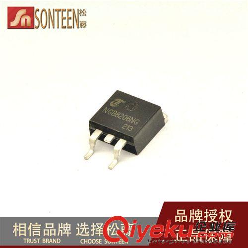 松藤|(zhì)NGB8206NG TO-263 350V/23A/150W IGBT功率管(5個)