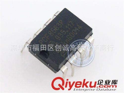 現(xiàn)貨熱賣PCF8563P/DIP8 品牌NXP 時鐘IC芯片只做原裝現(xiàn)貨假一賠十