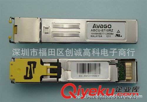原裝現貨熱賣ABCU-5710RZ/AVAGO光釬模塊千兆電口只做原裝現貨