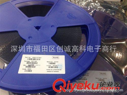 原裝現(xiàn)貨AMS1117-ADJ 1.2V1.5V1.8V2.2V5.0V穩(wěn)壓電源IC只做原裝
