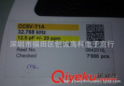 原裝現(xiàn)貨熱賣晶體(20MHZ)49S型無源晶振20M直插華深圳強北批發(fā)