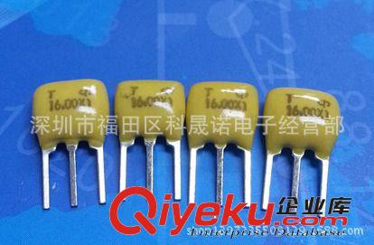 ZTA18.000M ZTA18.0M ZTA18M 18.000M 陶瓷晶振 直插晶體 DIP-2