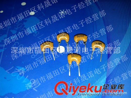 22Kohm 22KR 3W 1% 金屬膜電阻/色環(huán)電阻