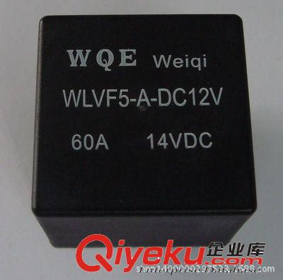汽車?yán)^電器 啟動(dòng)繼電器 常開繼電器原始圖片2