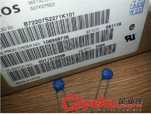 EPCOS壓敏電阻 S07K17 B77207S0170K101 Φ7  全新原裝