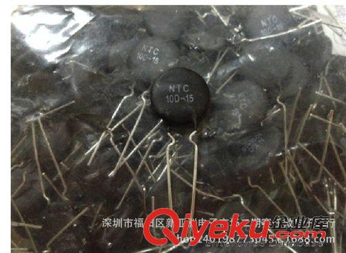 NTC負溫度熱敏電阻 10D-15 10R 原裝環(huán)保 高品質(zhì)