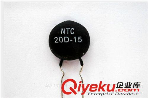NTC負溫度熱敏電阻 8D-25 8R Φ25 原裝zp銅腳大量現貨