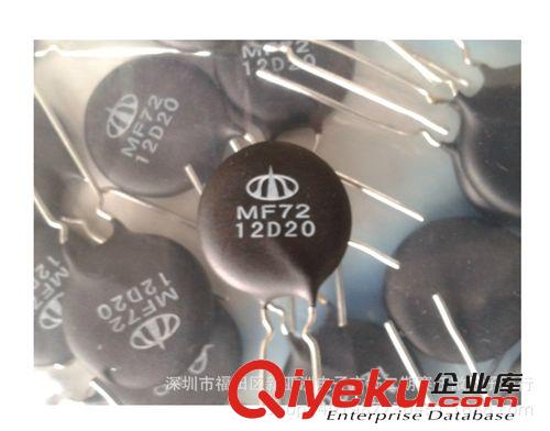 NTC負(fù)溫度熱敏電阻 6D-20 6R Φ20 原裝zp 高品質(zhì)