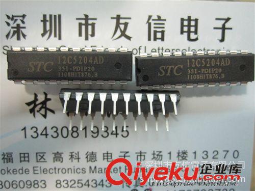 全新原裝 STC單片機 STC15F08S2-35I-SKDIP28