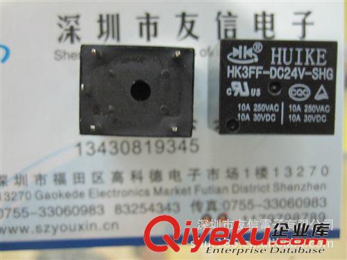 長期供應 全新原裝 UTV6-DC12V-SH  DIP-5  主營：繼電器