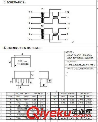 全新原裝zp 網絡濾波器 JXD TF-1016DG DIP-12 支持規(guī)格書查詢原始圖片2