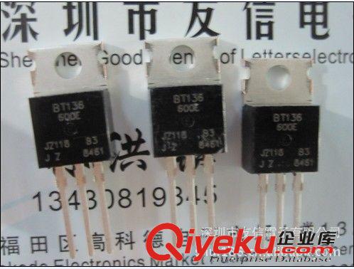 全新原裝zp 現(xiàn)貨熱賣 可控硅 BT136-600E  TO-220 50PCS/管