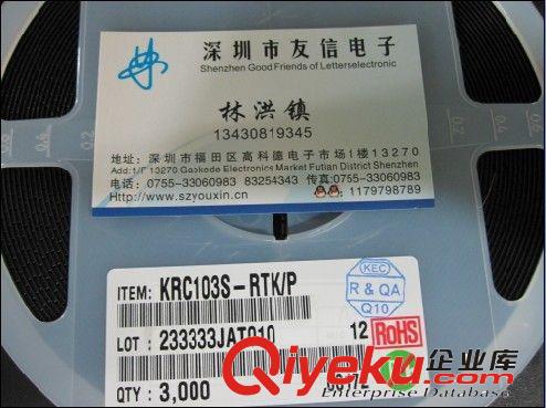 全新原裝進口 KEC KRC103S-RTK/P KRC101S KRC102S KRC103S
