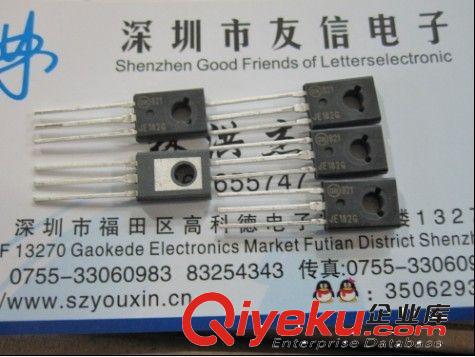 全新原裝進口 ON 安森美 BD135G BD136G BD138G BD140G  TO-126