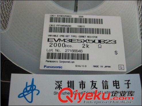 全新原裝進(jìn)口 Panasonic松下 可調(diào)電阻 2K 3*3 MM EVM3ESX50B23