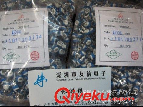 全新原裝zp 可調電阻 WH06-2 蘭白 臥式 102 1K 500PCS/包
