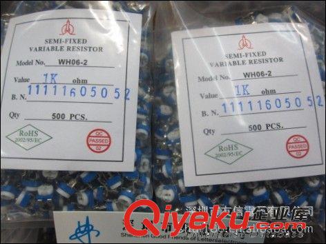 全新原裝zp 藍(lán)白 臥式 可調(diào)電阻 500R 501  500PCS/包
