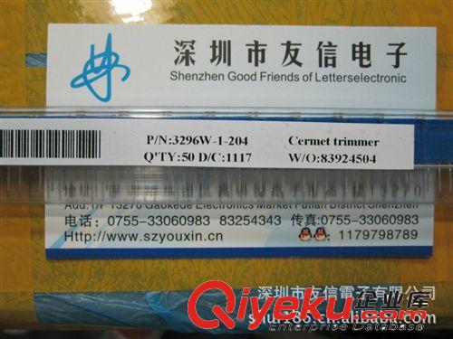 全新原裝zp 直滑式 電位器B50K B503 500PCS/包
