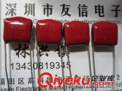 全新原裝進口 松下 法拉電容 0.22F 5.5V V型 (立式) 超級電容