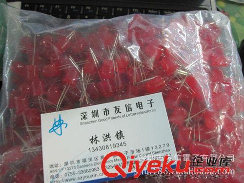 長期供應(yīng) F10 紅發(fā)紅 10MM 紅發(fā)紅LED 250PCS/包 供應(yīng)各種LED燈