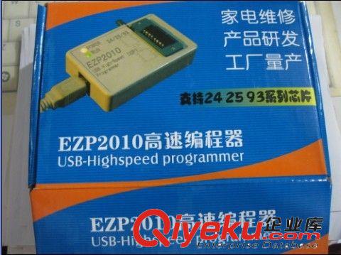 全新 多功能編程器 EZP2010 25T80 24 93 SIP BIOS高速編程器