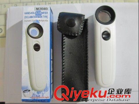 帶光源 帶LED光源 高倍珠寶放大鏡 40倍 直徑21MM 送皮套