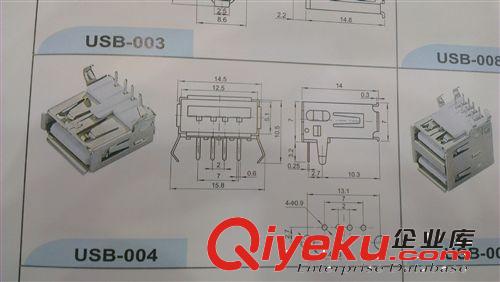 全新原裝zp USB 接口 USB-004 USB接頭  (內涵尺寸圖）