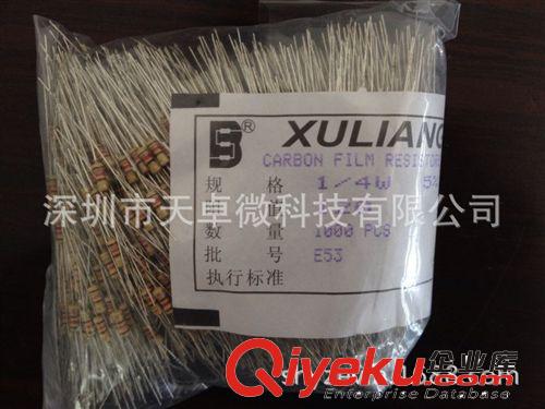 碳膜電阻 1/4W 100R 5% 碳膜電阻，貼片電阻，長期供應原始圖片3