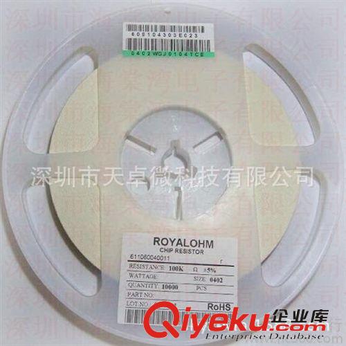 代理厚聲電阻  1206 10k-100k 5%  原裝正品，可出樣品原始圖片2