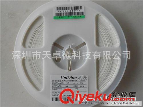 代理厚聲電阻  1206 10k-100k 5%  原裝正品，可出樣品原始圖片3
