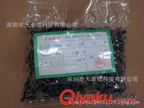 【实体店】优质铝电解电容 1000UF 6.3V 全体积  请咨询