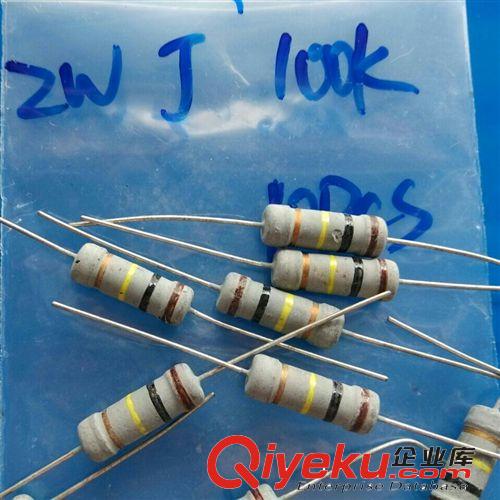 火熱出售20K碳膜電阻 金屬膜電阻  線繞電阻 水泥電阻