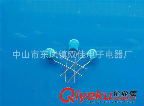 [品質佳]瓷片電容222/2KV高壓  2分5一支，即25元/K原始圖片3