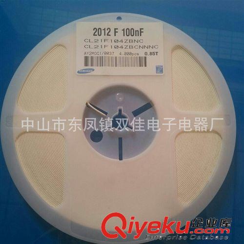 [競賣]0805貼片電容225/50V三星原裝zp CL21B225KACNC