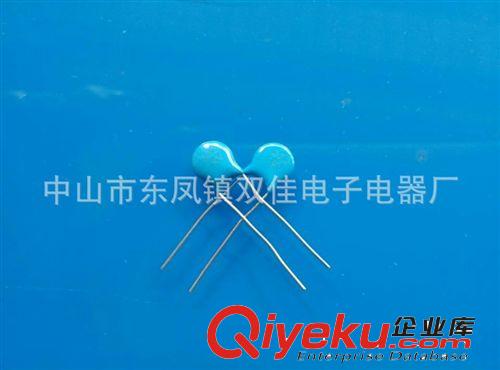 [原裝正品]高壓 瓷片電容222/1KV 2分一支，即20元/K原始圖片2