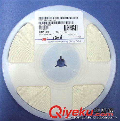 風(fēng)華貼片電容1812 0.1UF 1812系列貼片電容現(xiàn)貨