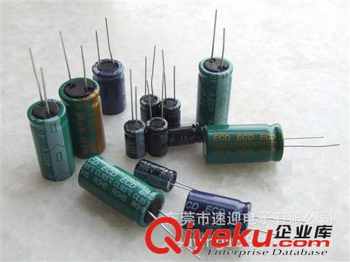 電解電容10UF/50V 5*11