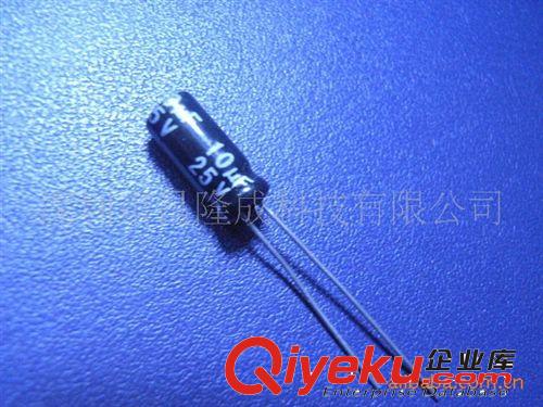 供應電解電容10UF/25V