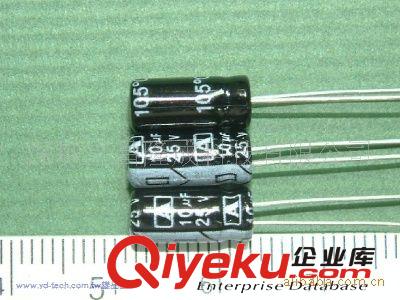 供應電解電容10UF/25V