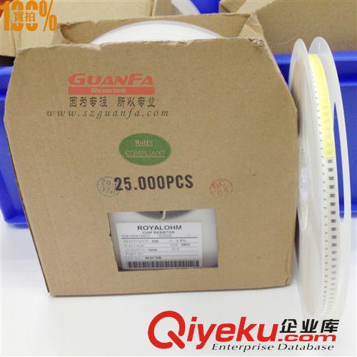 貼片電阻全系列  原裝zp貼片電阻 0805 5% 20R原始圖片2