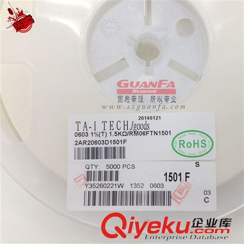 0603 1% 1.5KΩ貼片電阻現(xiàn)貨 優(yōu)質(zhì)代理原始圖片3