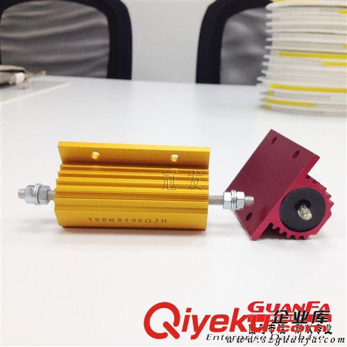 大功率黃金鋁外殼電阻